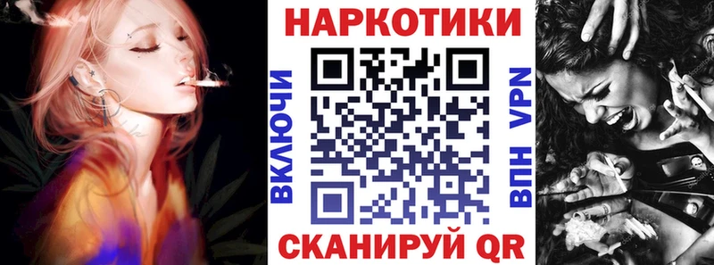 Купить Княгинино Марихуана Меф мяу мяу Кокаин Гашиш