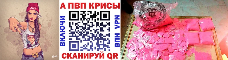 это формула  где купить наркотик  Княгинино  Alpha PVP крисы CK  блэк спрут маркетплейс 