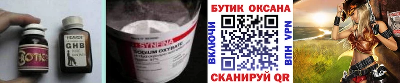 БУТИРАТ буратино  OMG рабочий сайт  Княгинино 