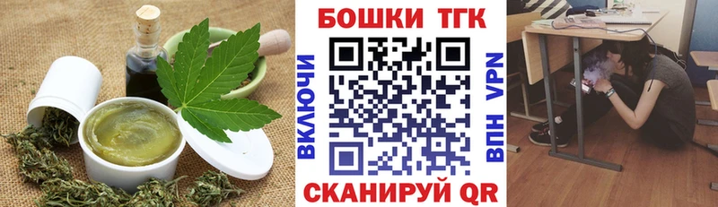 Canna-Cookies марихуана  купить наркотик  Княгинино 