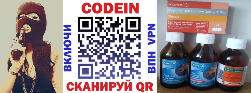 shop состав  Княгинино  Codein Purple Drank  закладки 