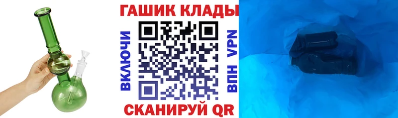 Гашиш убойный  Княгинино 