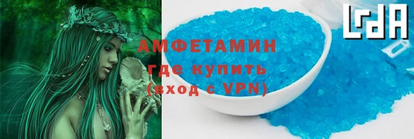 2c-b Абинск