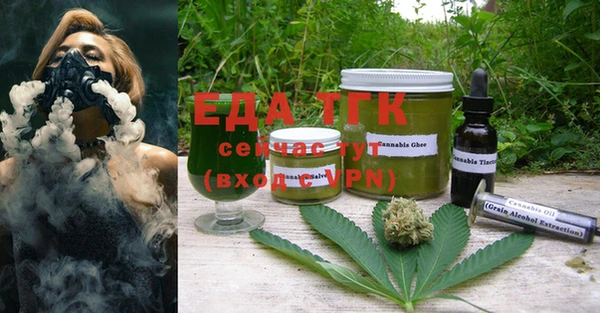 дистиллят марихуана Кинешма