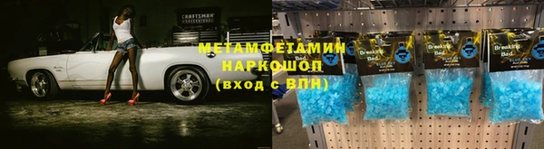 мескалин Абдулино
