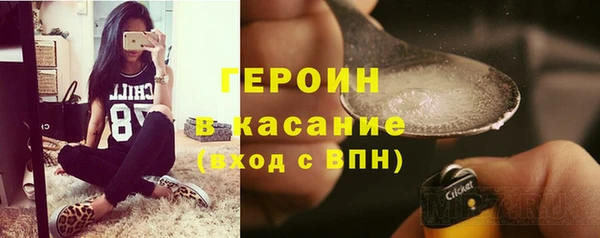 мескалин Абдулино