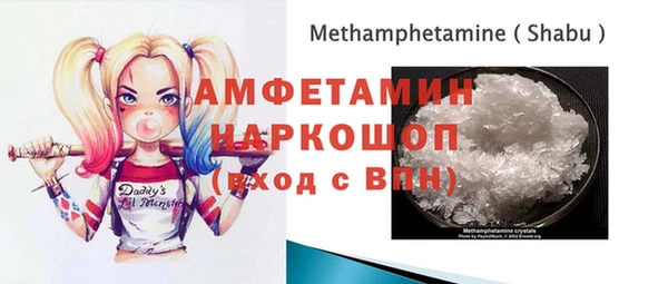 мескалин Абдулино