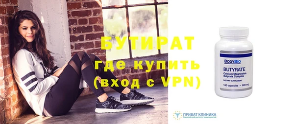 стафф Абаза