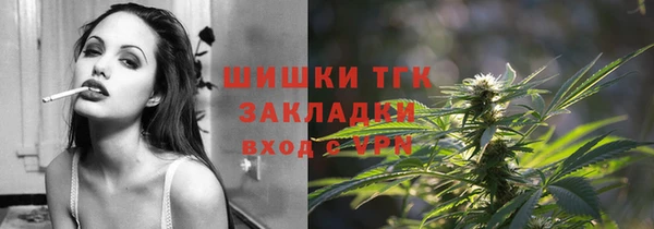 мефедрон VHQ Алексин