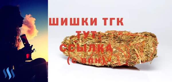мескалин Абдулино