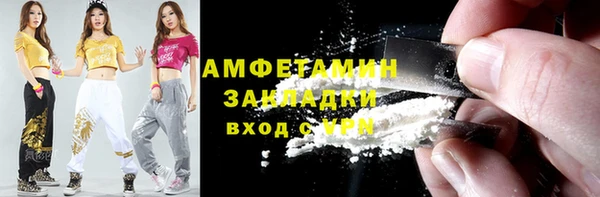 2c-b Абинск