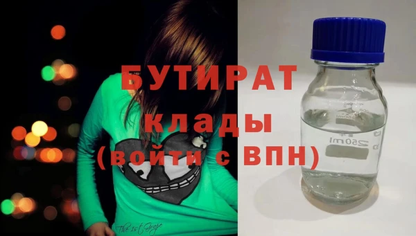 2c-b Абинск
