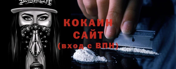 стафф Абаза