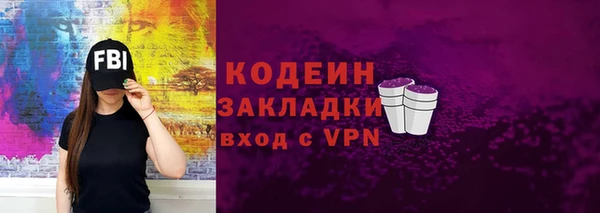 мескалин Абдулино