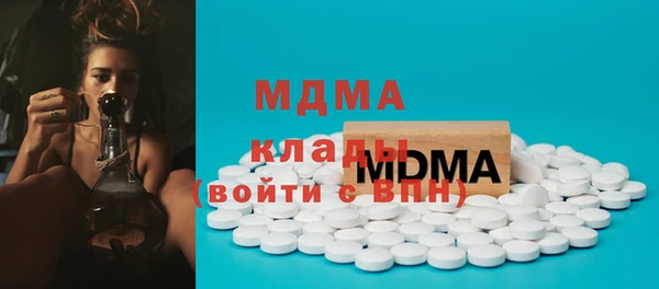 стафф Абаза