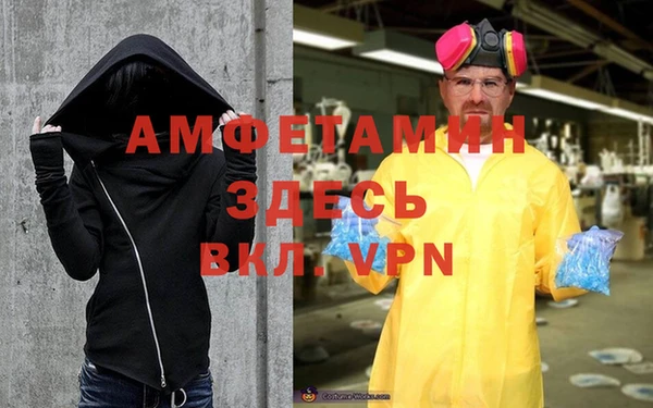 стафф Абаза
