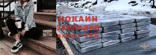 стафф Абаза