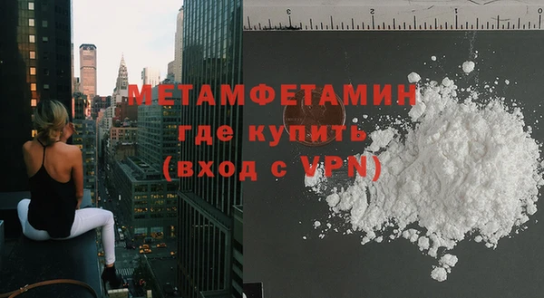 2c-b Абинск