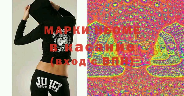мескалин Абдулино