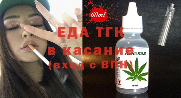 стафф Абаза