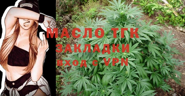 мескалин Абдулино