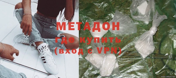 стафф Абаза