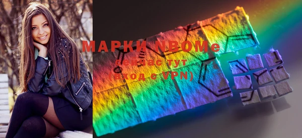 мескалин Абдулино