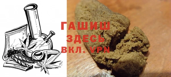 стафф Абаза