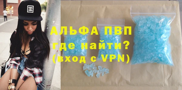 стафф Абаза