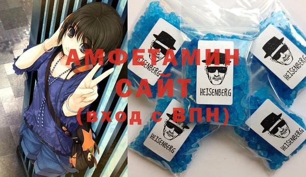мескалин Абдулино