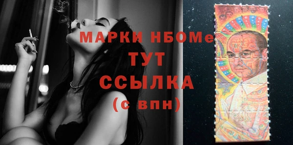 мескалин Абдулино
