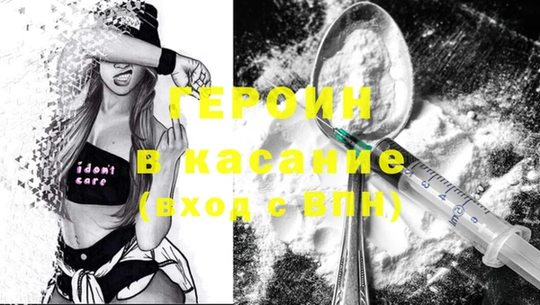 2c-b Абинск