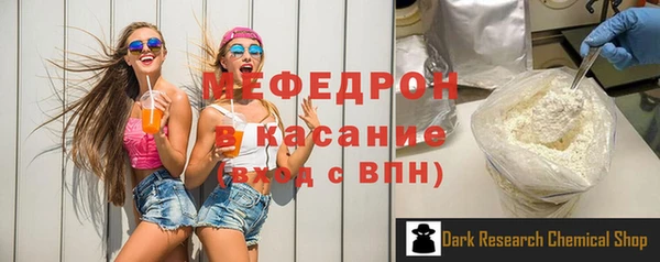2c-b Абинск