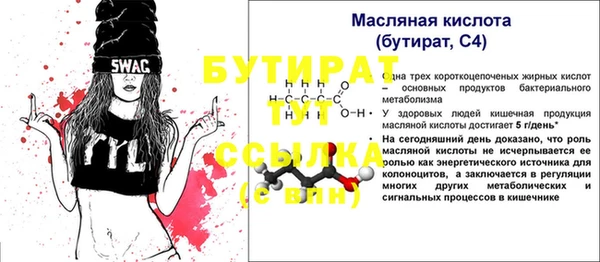 стафф Абаза