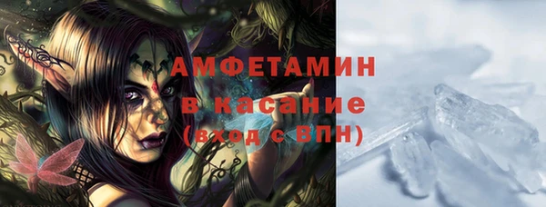 мефедрон VHQ Алексин