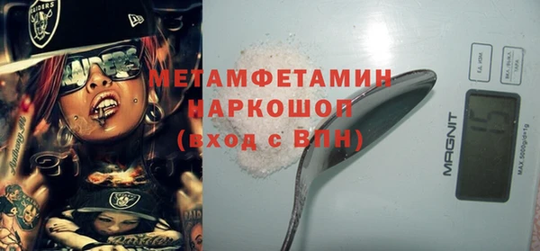 стафф Абаза