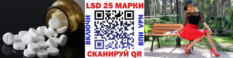 Лсд 25 экстази ecstasy  Княгинино 