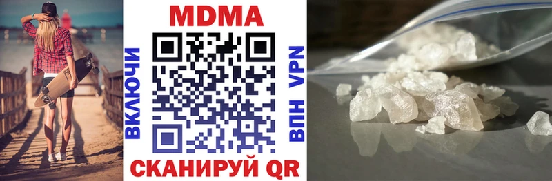 MDMA Molly  Княгинино 