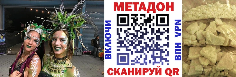 купить   Княгинино  МЕТАДОН мёд 