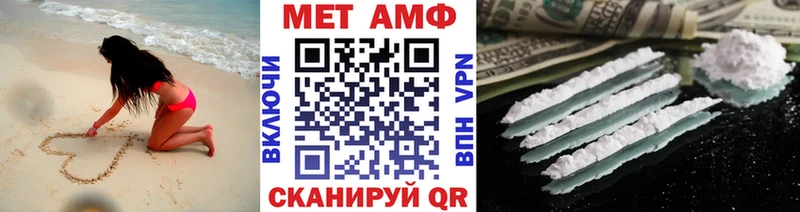 где найти наркотики  Княгинино  Метамфетамин Декстрометамфетамин 99.9% 