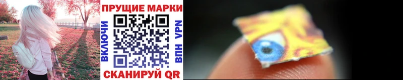 купить наркоту  Княгинино  МЕГА как зайти  Марки N-bome 1,5мг 