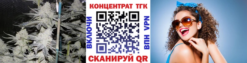 ТГК Wax  KRAKEN ссылка  Княгинино 
